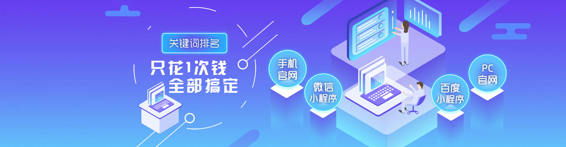 通辽sem服务