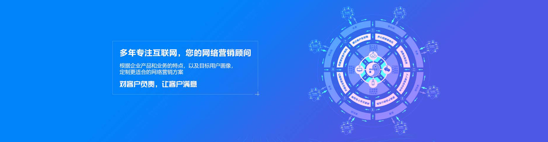 通辽百度竞价开户